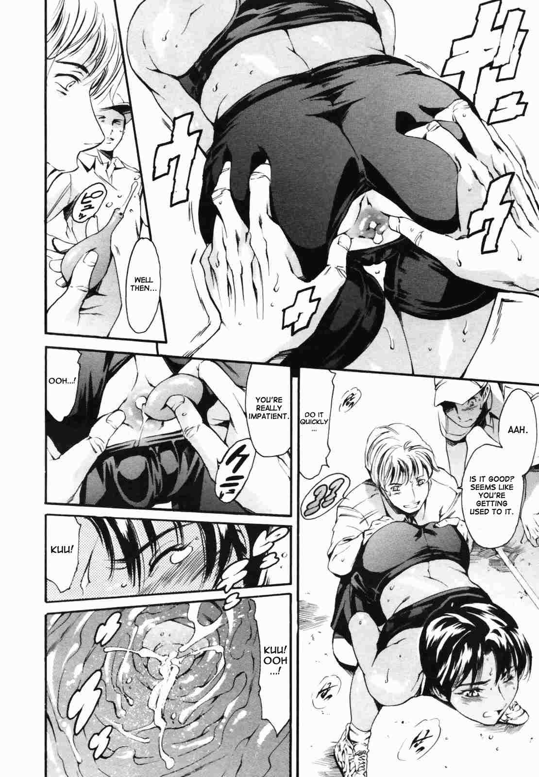 [Tuna Empire] Houkago Dorei Club Plus 1 - Takahashi Hiromi Take 3 (COMIC Tenma 2007-08) [English] page 6 full
