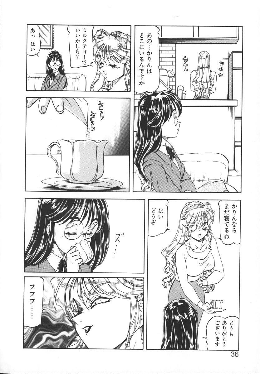 [ITOYOKO] Dynamite Milk page 34 full