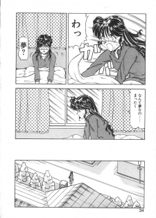 [ITOYOKO] Dynamite Milk - page 32