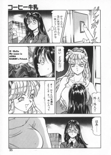 [ITOYOKO] Dynamite Milk - page 33