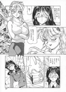 [ITOYOKO] Dynamite Milk - page 35