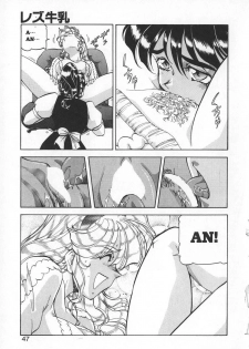 [ITOYOKO] Dynamite Milk - page 45