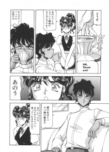 [ITOYOKO] Dynamite Milk - page 50