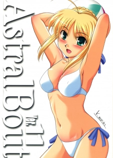 (C70) [STUDIO TRIUMPH (Mutou Keiji)] Astral Bout Ver. 11 (Fate/stay night)