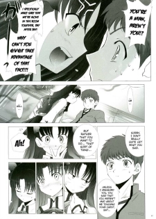 (CR35) [Crazy Clover Club (Shirotsumekusa)] T-MOON COMPLEX 3 (Fate/stay night) [English] - page 11