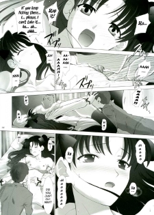 (CR35) [Crazy Clover Club (Shirotsumekusa)] T-MOON COMPLEX 3 (Fate/stay night) [English] - page 24