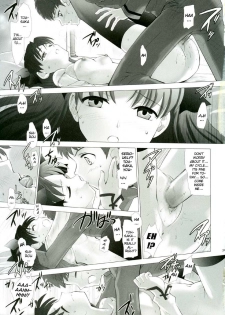 (CR35) [Crazy Clover Club (Shirotsumekusa)] T-MOON COMPLEX 3 (Fate/stay night) [English] - page 31