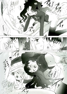 (CR35) [Crazy Clover Club (Shirotsumekusa)] T-MOON COMPLEX 3 (Fate/stay night) [English] - page 47