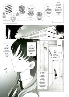 (CR35) [Crazy Clover Club (Shirotsumekusa)] T-MOON COMPLEX 3 (Fate/stay night) [English] - page 5