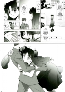 (CR35) [Crazy Clover Club (Shirotsumekusa)] T-MOON COMPLEX 3 (Fate/stay night) [English] - page 6