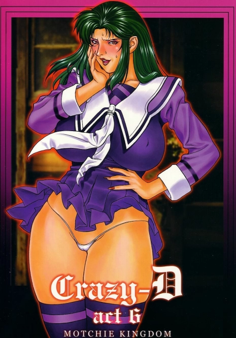 (C63) [Motchie Kingdom (Motchie)] Crazy-D Act 06 (I''s, Gundam 0083)
