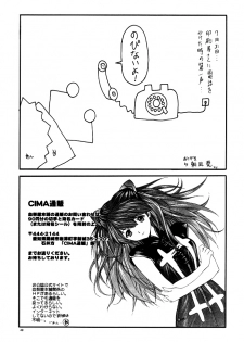 (C62) [Chimatsuriya Honpo (Various)] GUNPARADE MARCH ULTRASONIC ATTACK! FIRST OPERATION. LEVEL E (Gunparade March) - page 49