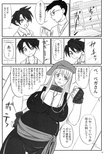 (ABC 5) [Nozarashi (Nozarashi Satoru)] Haramitsuma -Yukiko Yui Orie- (Gear Fighter Dendoh, Neon Genesis Evangelion) - page 19