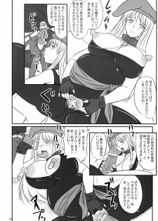 (ABC 5) [Nozarashi (Nozarashi Satoru)] Haramitsuma -Yukiko Yui Orie- (Gear Fighter Dendoh, Neon Genesis Evangelion) - page 20