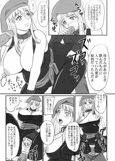 (ABC 5) [Nozarashi (Nozarashi Satoru)] Haramitsuma -Yukiko Yui Orie- (Gear Fighter Dendoh, Neon Genesis Evangelion) - page 21