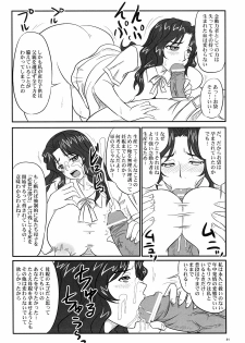 (ABC 5) [Nozarashi (Nozarashi Satoru)] Haramitsuma -Yukiko Yui Orie- (Gear Fighter Dendoh, Neon Genesis Evangelion) - page 31