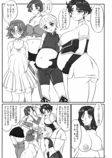 (ABC 5) [Nozarashi (Nozarashi Satoru)] Haramitsuma -Yukiko Yui Orie- (Gear Fighter Dendoh, Neon Genesis Evangelion) - page 33