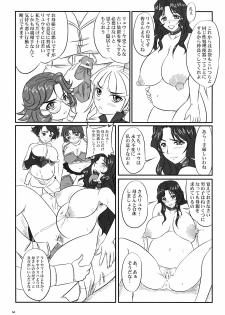 (ABC 5) [Nozarashi (Nozarashi Satoru)] Haramitsuma -Yukiko Yui Orie- (Gear Fighter Dendoh, Neon Genesis Evangelion) - page 34