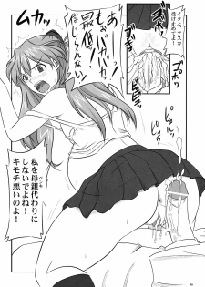 (ABC 5) [Nozarashi (Nozarashi Satoru)] Haramitsuma -Yukiko Yui Orie- (Gear Fighter Dendoh, Neon Genesis Evangelion) - page 49