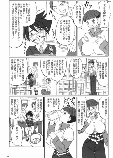 (ABC 5) [Nozarashi (Nozarashi Satoru)] Haramitsuma -Yukiko Yui Orie- (Gear Fighter Dendoh, Neon Genesis Evangelion) - page 4