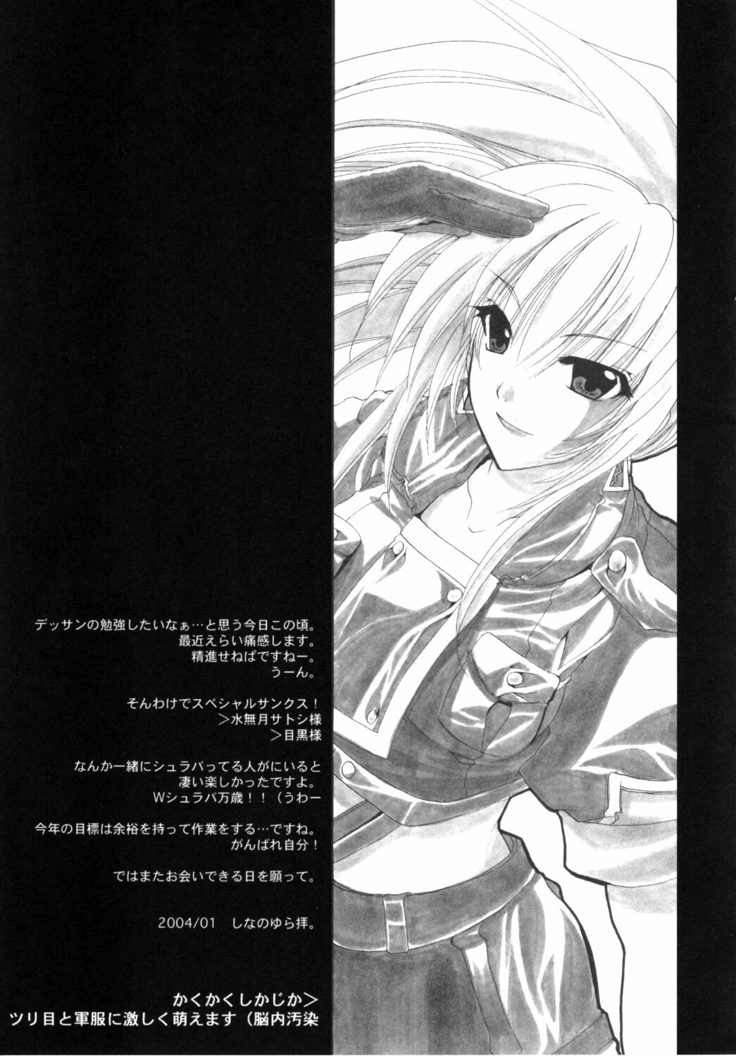 (SC22) [FANTASY WIND (Shinano Yura)] HIPHIPS (King of Fighters) [English] [H4chan] page 16 full
