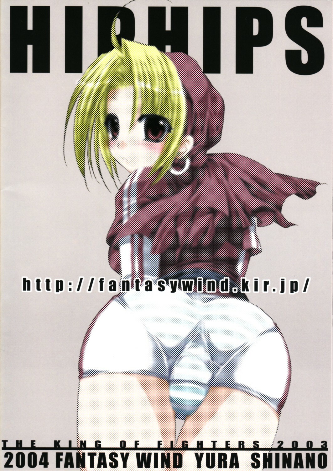 (SC22) [FANTASY WIND (Shinano Yura)] HIPHIPS (King of Fighters) [English] [H4chan] page 18 full