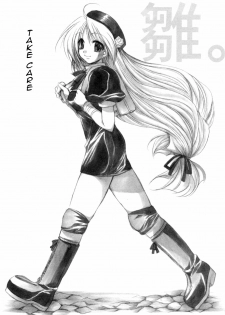 (SC22) [FANTASY WIND (Shinano Yura)] HIPHIPS (King of Fighters) [English] [H4chan] - page 14