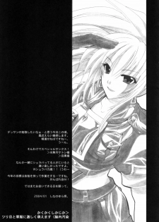 (SC22) [FANTASY WIND (Shinano Yura)] HIPHIPS (King of Fighters) [English] [H4chan] - page 16