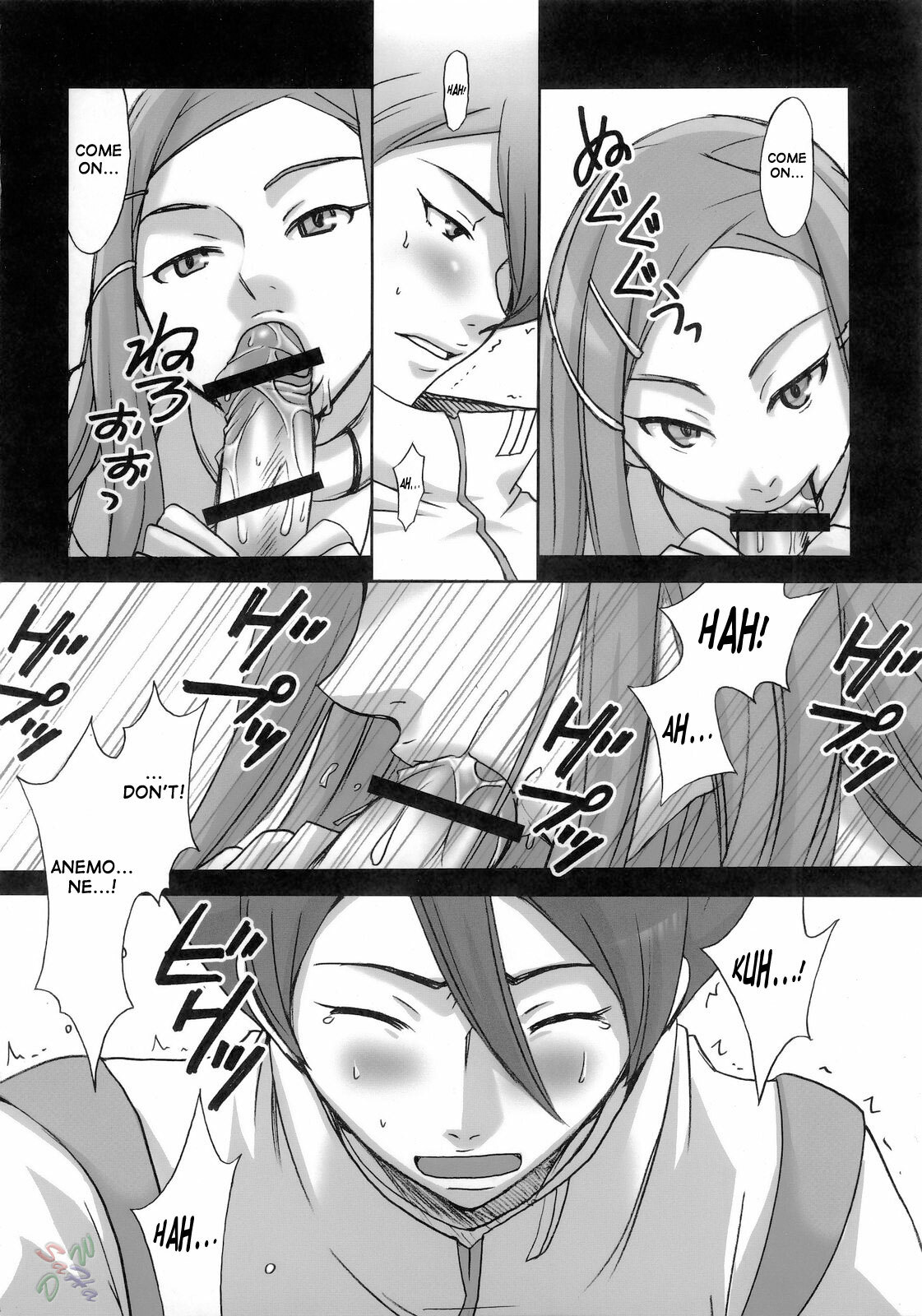 (C69) [GARDENING BULL DOG (Gotoh Akira)] I am bored. ANEMONE NO TAIKUTU | Anemones Boredom (Eureka seveN) [English] {Saha} page 9 full