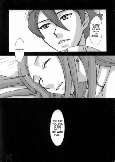 (C69) [GARDENING BULL DOG (Gotoh Akira)] I am bored. ANEMONE NO TAIKUTU | Anemones Boredom (Eureka seveN) [English] {Saha} - page 32