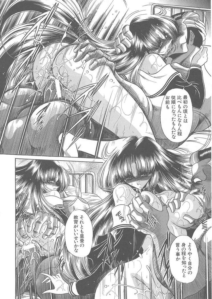 [Horikawa Gorou] Shiritsu Sei Kouman Jougakuin page 86 full