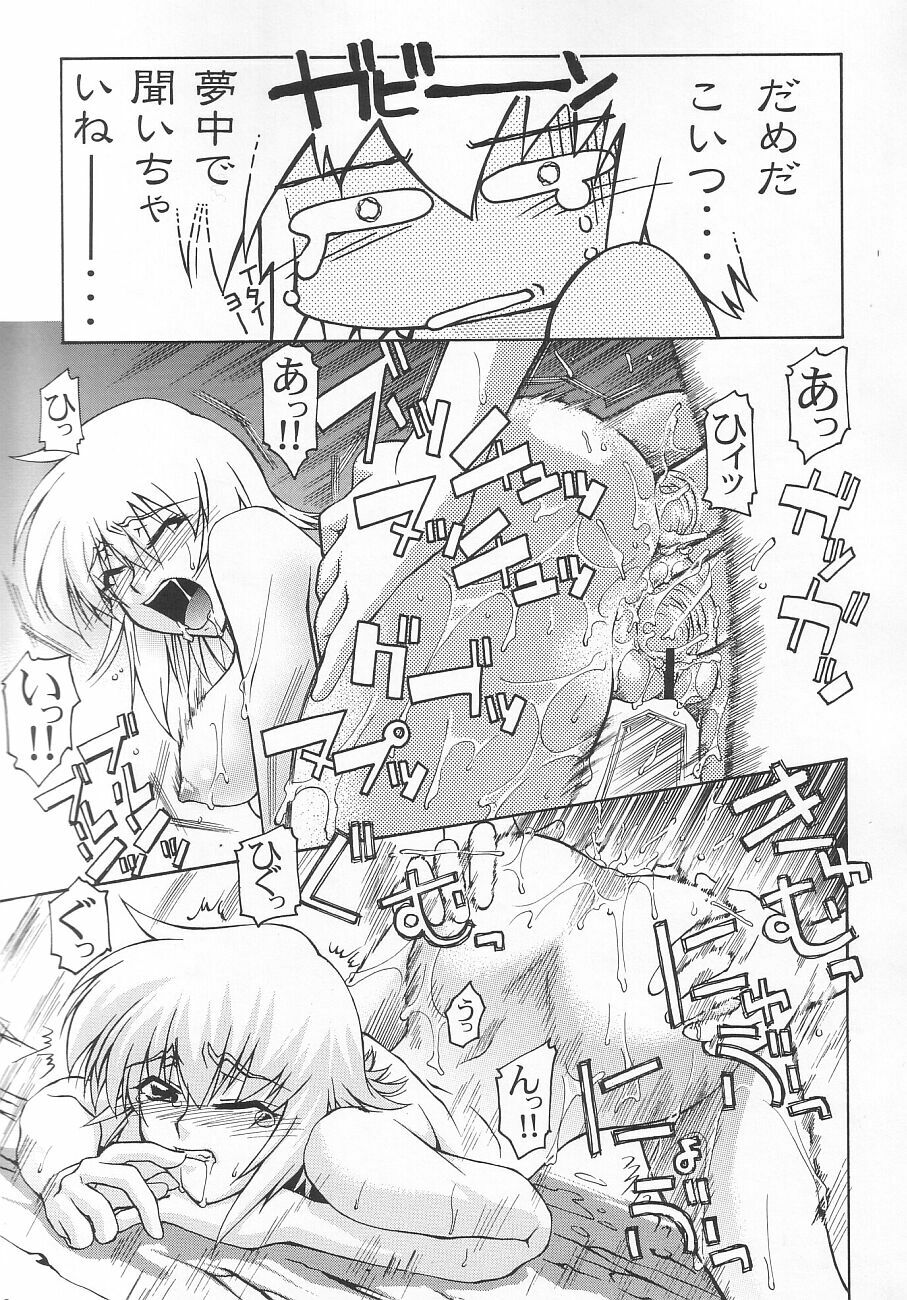 (C65) [GOLD RUSH (Suzuki Address)] Emotion (Ki) (Gundam SEED) page 19 full