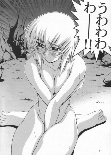 (C65) [GOLD RUSH (Suzuki Address)] Emotion (Ki) (Gundam SEED) - page 6
