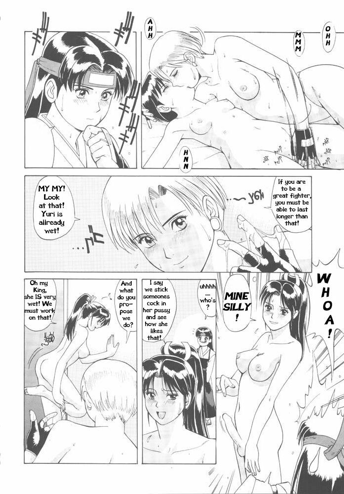 The Yuri & Friends '96 (King of Fighters) [English] [Rewrite] [Hentai Wallpaper] page 12 full
