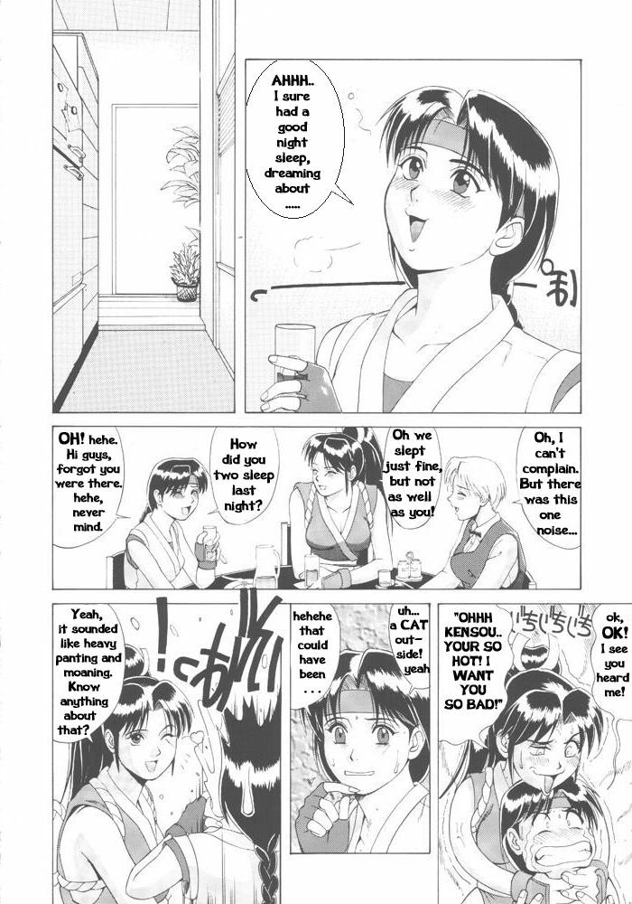 The Yuri & Friends '96 (King of Fighters) [English] [Rewrite] [Hentai Wallpaper] page 6 full