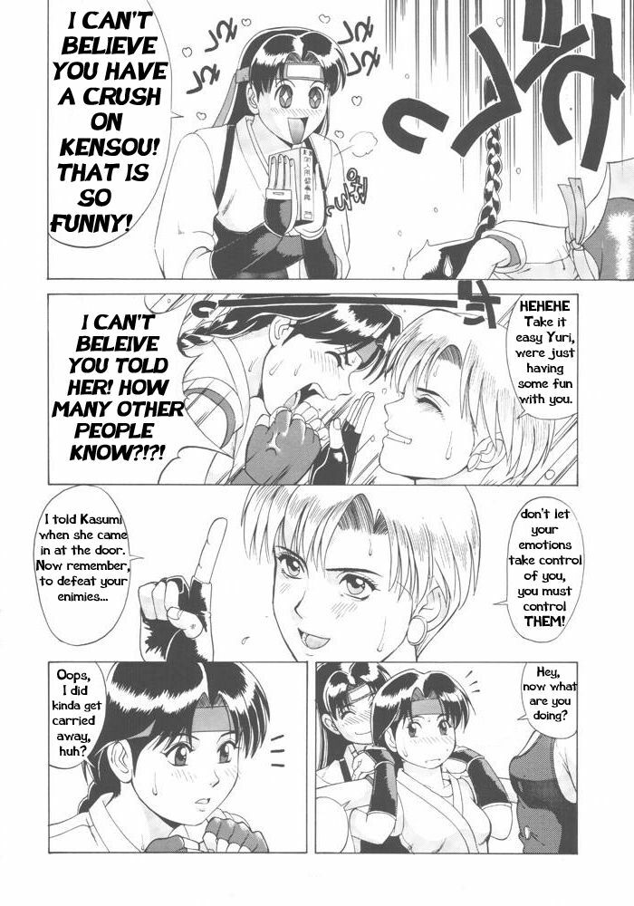 The Yuri & Friends '96 (King of Fighters) [English] [Rewrite] [Hentai Wallpaper] page 8 full