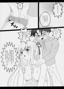 (CT8) [Miracle Bombers (Roi)] Lovely Dolls 1 (Rozen Maiden) - page 16