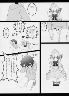 (CT8) [Miracle Bombers (Roi)] Lovely Dolls 1 (Rozen Maiden) - page 5