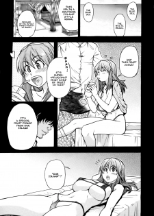(C71) [Okina Keikaku (Shiwasu no Okina)] Ero Volley 360 Doubutsu Hen (Dead or Alive Xtreme Beach Volleyball) [English] [Kidneys] [Decensored] - page 4