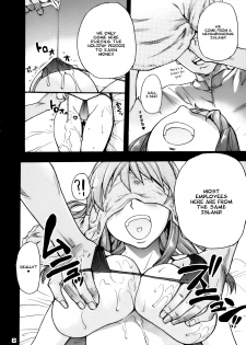 (C71) [Okina Keikaku (Shiwasu no Okina)] Ero Volley 360 Doubutsu Hen (Dead or Alive Xtreme Beach Volleyball) [English] [Kidneys] [Decensored] - page 5