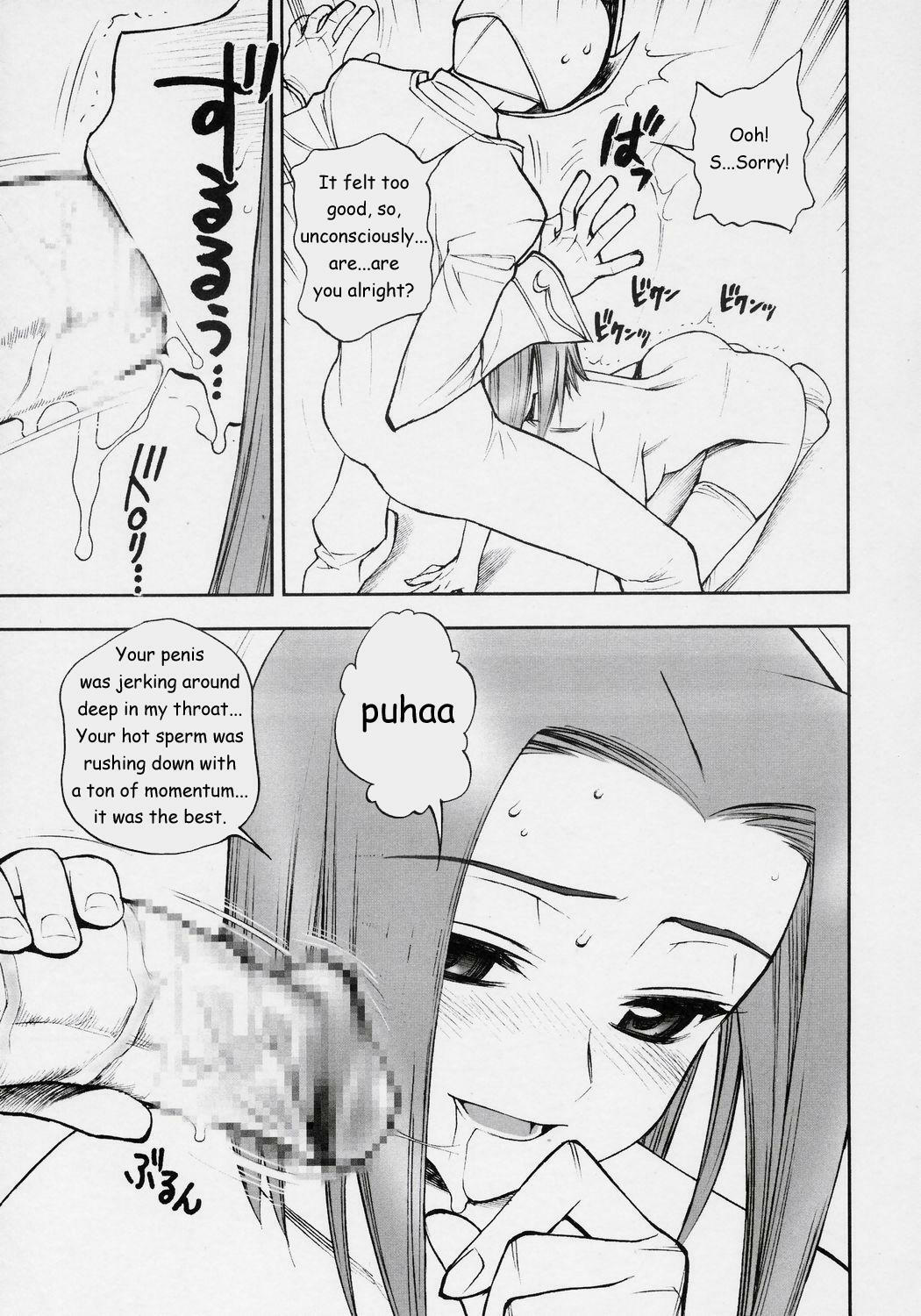(C71) [Nicomark (Minazuki Juuzou)] Konya wa Sotto Code GeAnus (CODE GEASS: Lelouch of the Rebellion) [English] page 8 full