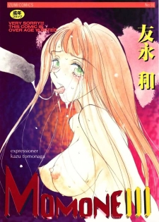 [Tomonaga Kazu] MOMONE III