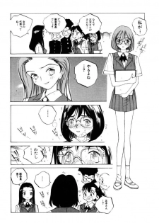 [Tomonaga Kazu] MOMONE III - page 35