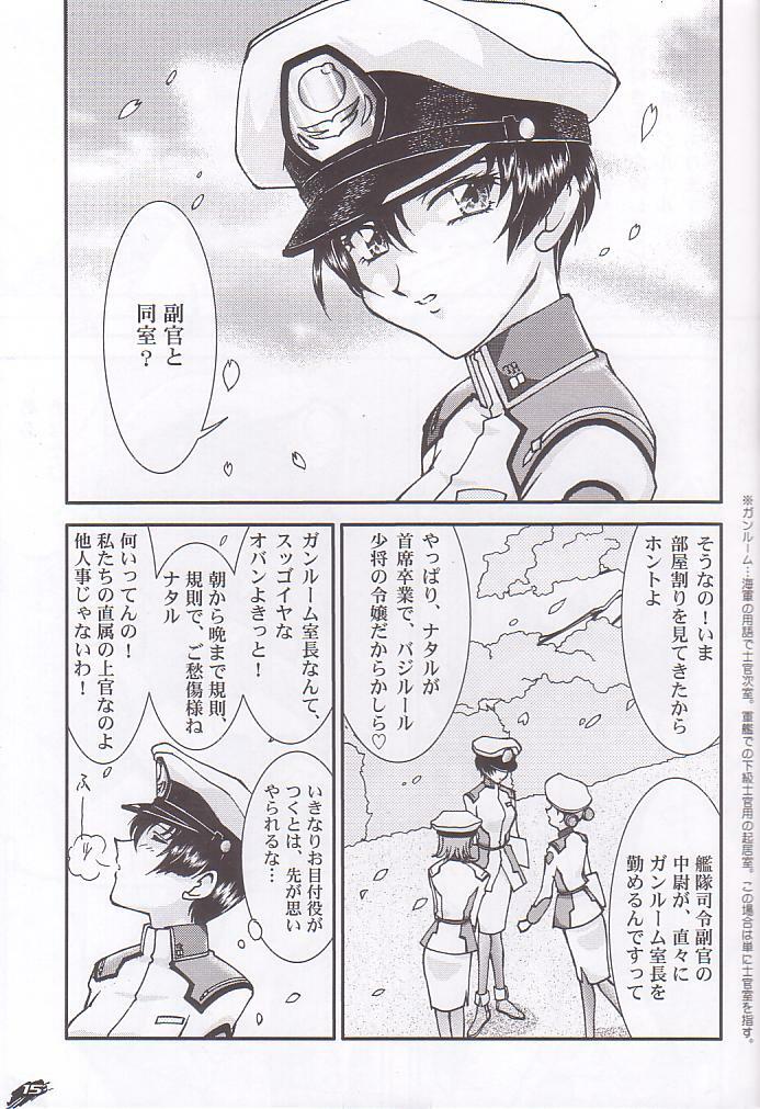 (C66) [LUCK&PLUCK!Co. (Amanomiya Haruka)] Archangel ga Miteru 2 ~Kaze no Koibito~ (Gundam Seed) page 15 full