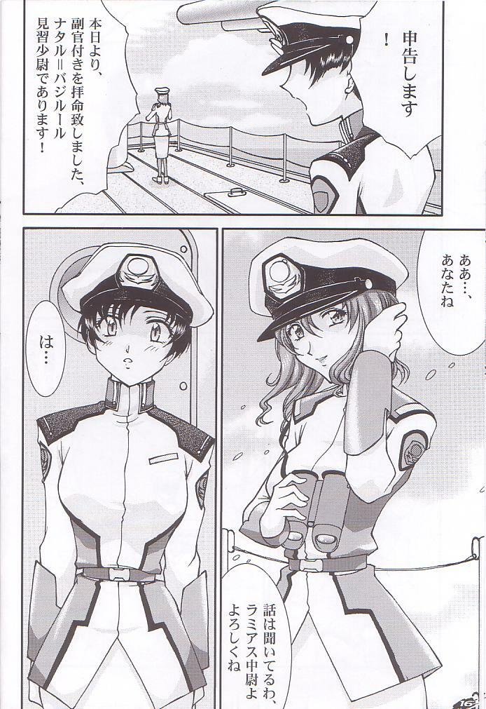(C66) [LUCK&PLUCK!Co. (Amanomiya Haruka)] Archangel ga Miteru 2 ~Kaze no Koibito~ (Gundam Seed) page 16 full