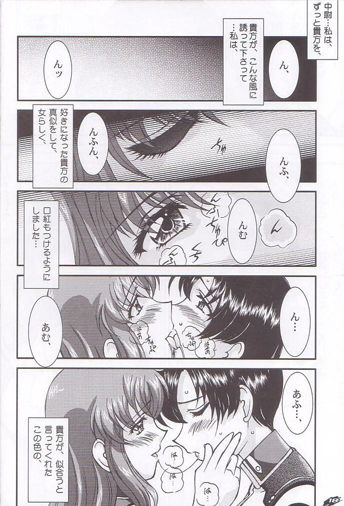 (C66) [LUCK&PLUCK!Co. (Amanomiya Haruka)] Archangel ga Miteru 2 ~Kaze no Koibito~ (Gundam Seed) page 18 full