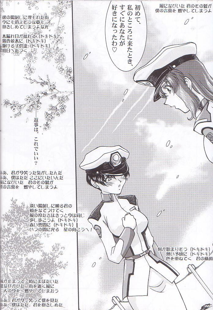 (C66) [LUCK&PLUCK!Co. (Amanomiya Haruka)] Archangel ga Miteru 2 ~Kaze no Koibito~ (Gundam Seed) page 38 full
