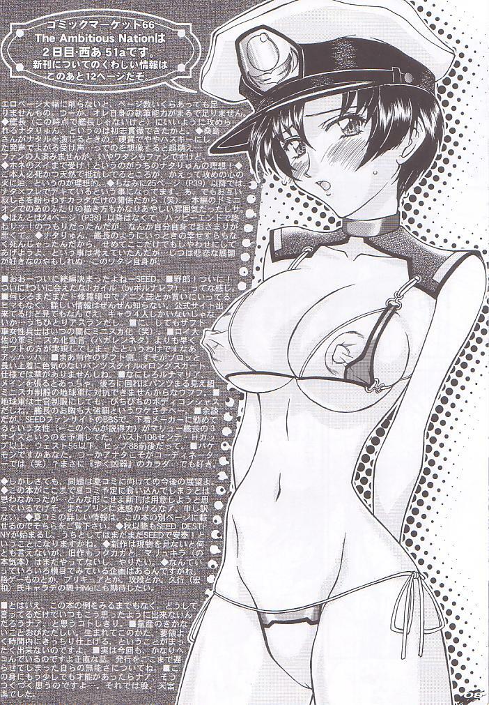(C66) [LUCK&PLUCK!Co. (Amanomiya Haruka)] Archangel ga Miteru 2 ~Kaze no Koibito~ (Gundam Seed) page 8 full