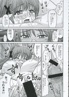 (Nijiket 2) [Nanamoya (Nanamo)] Sasehomehome (OS-tan) - page 10