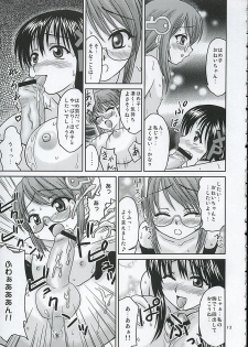 (Nijiket 2) [Nanamoya (Nanamo)] Sasehomehome (OS-tan) - page 12